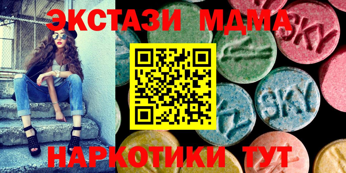 ЭКСТАЗИ ешки Чебоксары