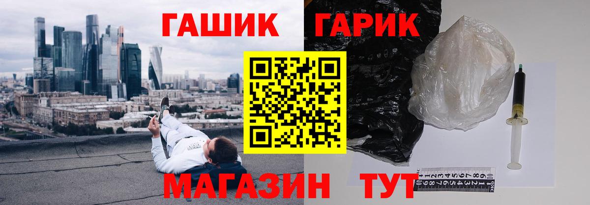 Гашиш Изолятор Чебоксары