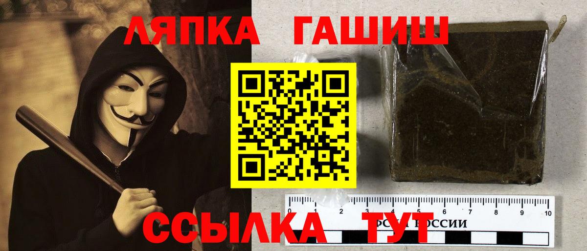 цена   Вход с VPN  Чебоксары  ГАШ AMNESIA HAZE 