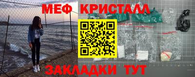 МДМА Бугуруслан