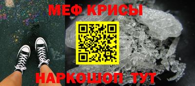МДМА Бугуруслан