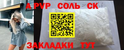 МДМА Бугуруслан