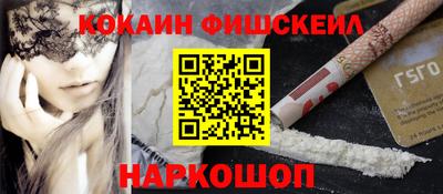 мефедрон Можга