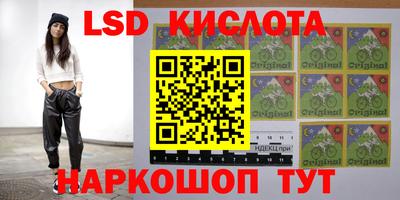 МДМА Бугуруслан