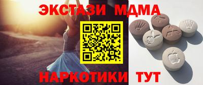 ECSTASY Будённовск
