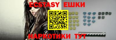 МДМА Бугуруслан