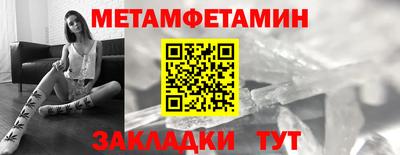 МДМА Бугуруслан