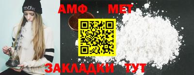 МДМА Бугуруслан