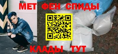 МДМА Бугуруслан
