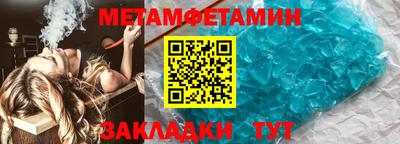 скорость Моздок