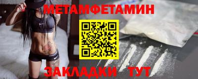 МДМА Бугуруслан