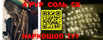 ECSTASY Будённовск