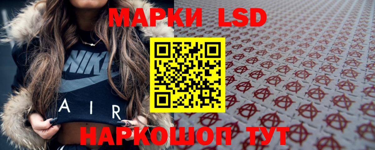 Чебоксары  Лсд 25 экстази ecstasy  Вход с VPN  Лсд 25 экстази ecstasy 