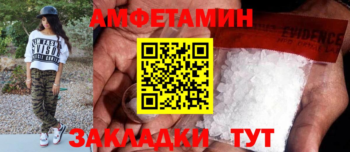 Первитин пудра Чебоксары