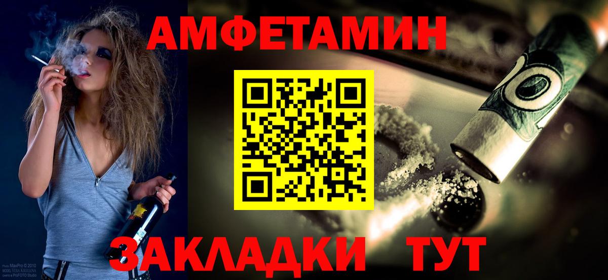 Чебоксары  МЕТАМФЕТАМИН Декстрометамфетамин 99.9%  Вход с VPN 