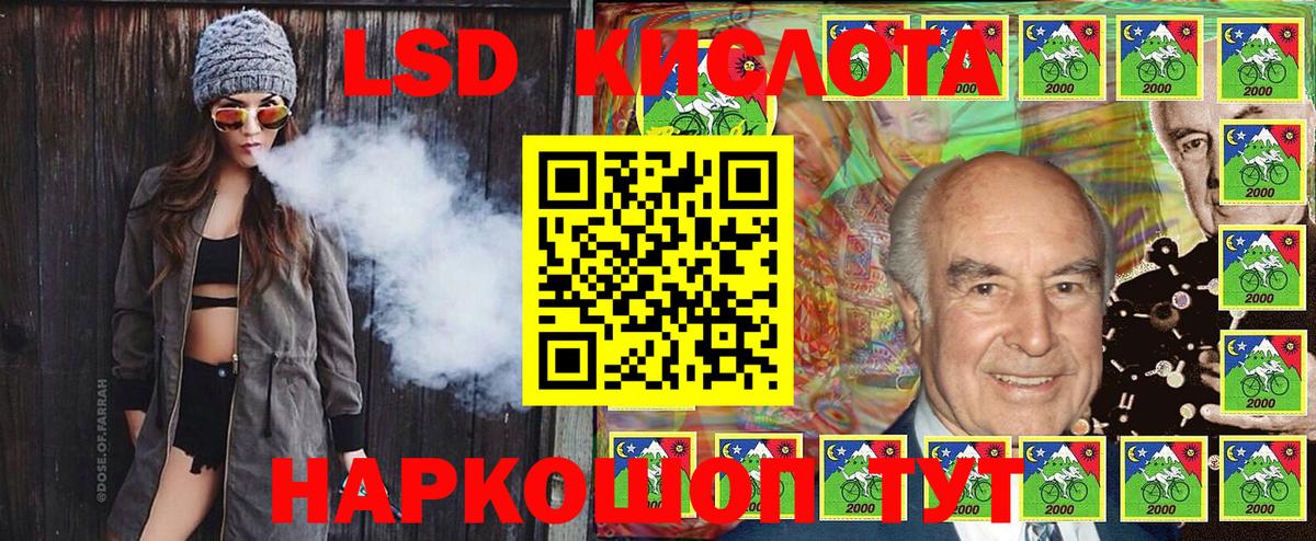 Марки 25I-NBOMe  Вход с VPN  Чебоксары  Марки 25I-NBOMe 1,5мг 
