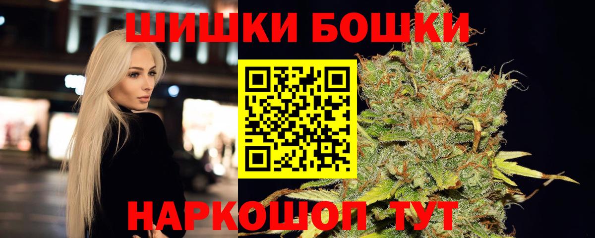 МАРИХУАНА тримм Чебоксары