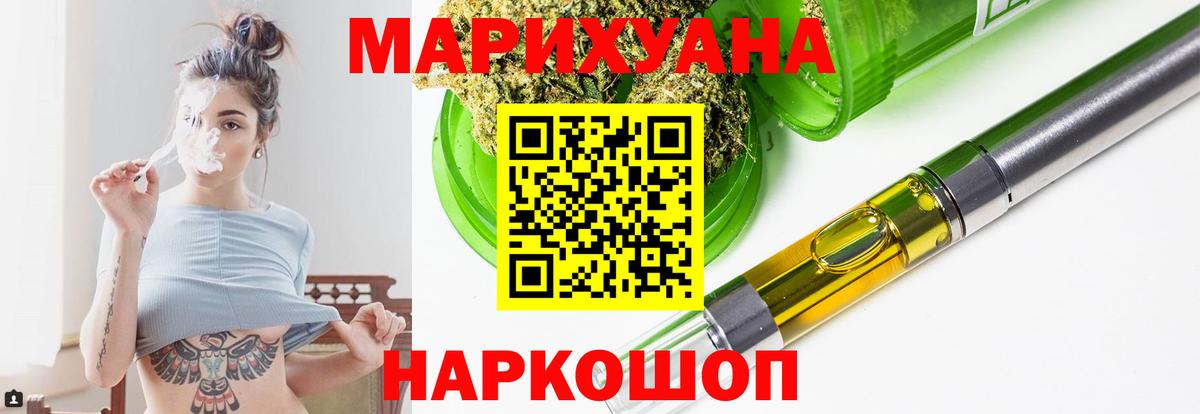 Чебоксары  Канабис гибрид  Конопля тримм  Каннабис марихуана  МАРИХУАНА сатива  Вход с VPN 